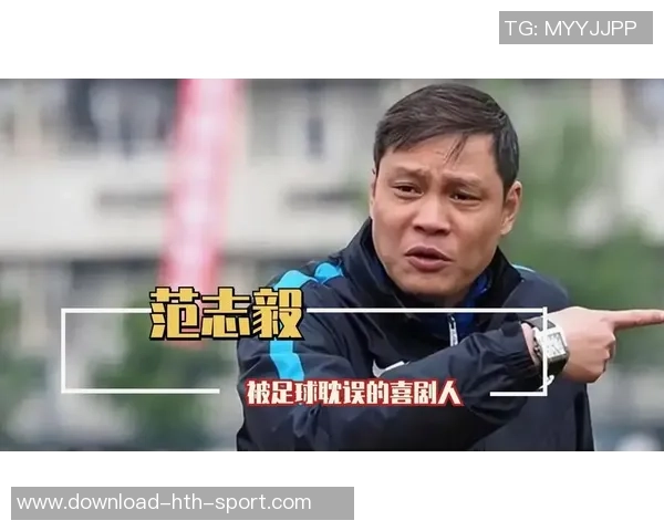 足球名字梗的趣味解析与创意联想让你捧腹大笑的球场幽默